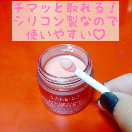 ãªããã¹ãªãŒãã³ã°ãã¹ã¯/LANEIGE/ãªããããŒã ã䜿ã£ãã¯ãã³ãïŒ5æç®ïŒ