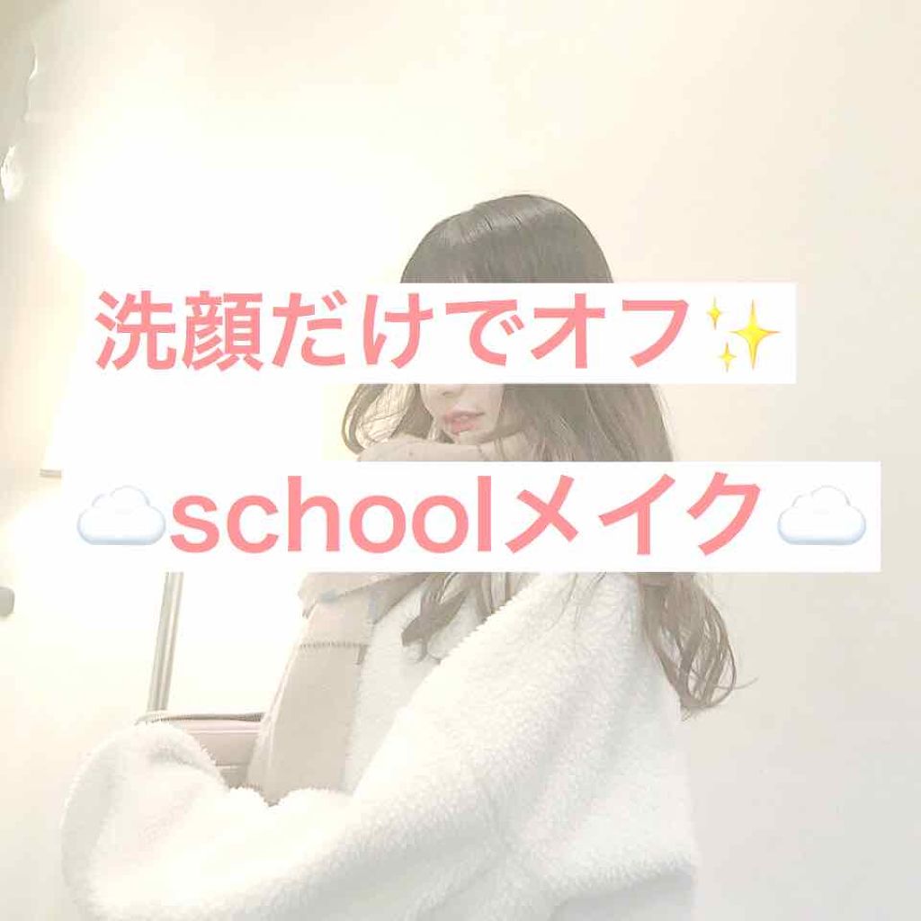 濃密うるみカラーリップクリーム/DHC/リップクリームを使ったクチコミ(1枚目)