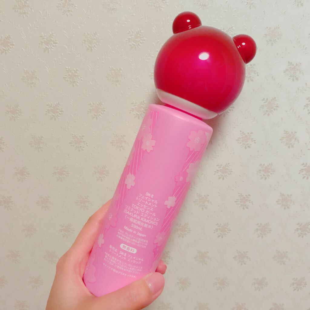 フェイシャル トリートメント エッセンス/SK-II/化粧水を使ったクチコミ(2枚目)