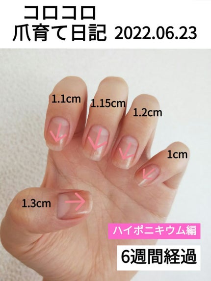 キューティクルスクレイパー スリム/デュカート/ネイル用品を使ったクチコミ(1枚目)