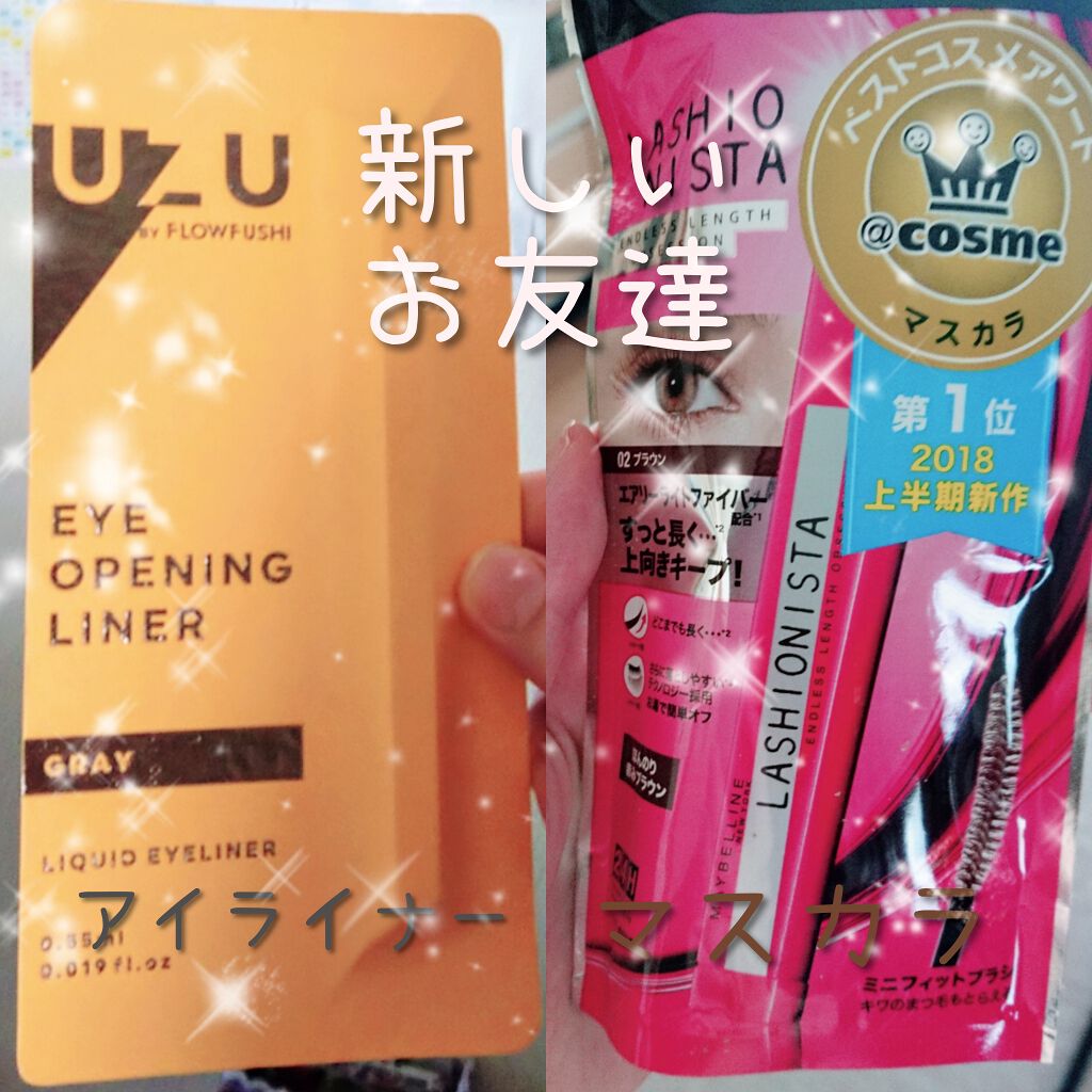 ラッシュニスタ N/MAYBELLINE NEW YORK/マスカラを使ったクチコミ(1枚目)