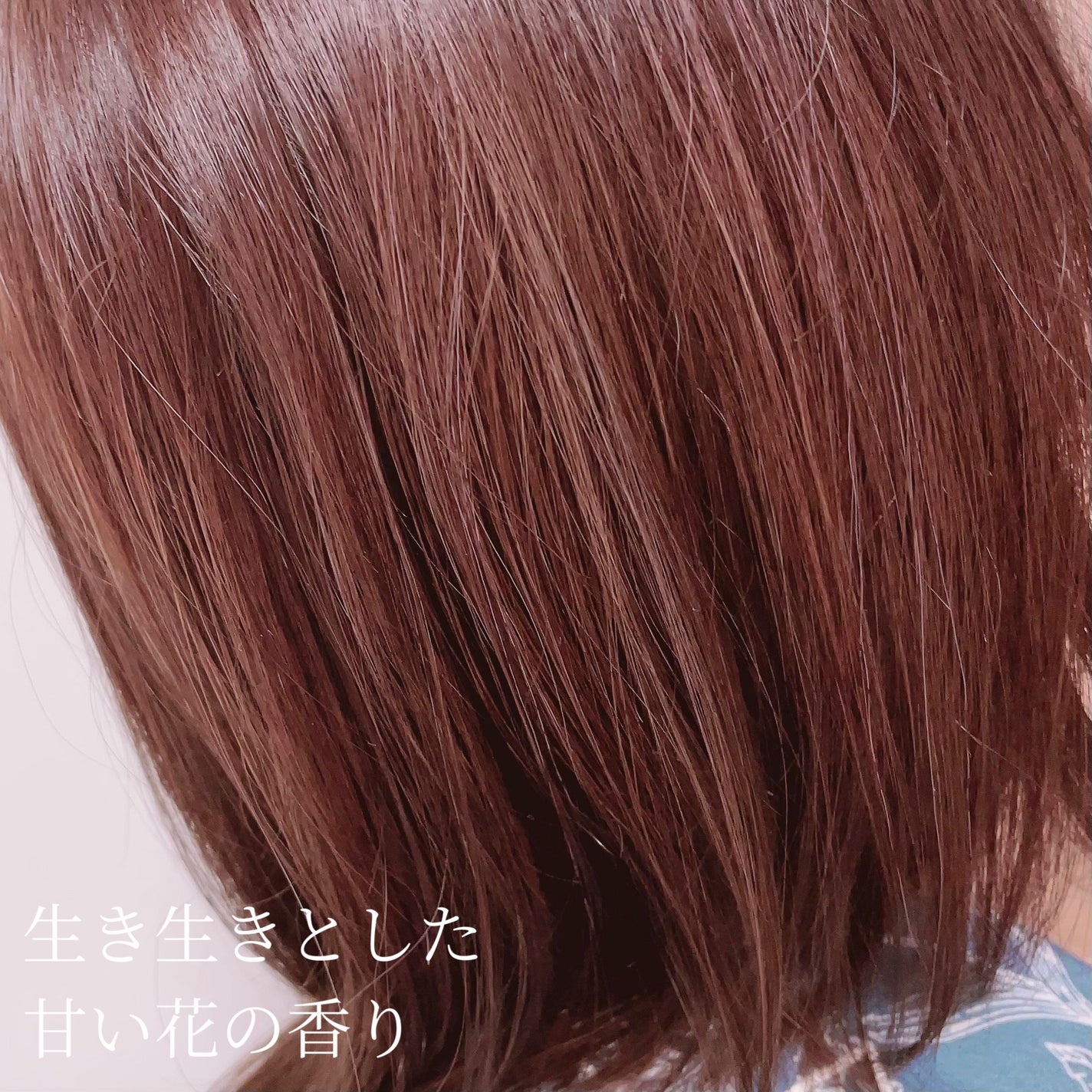 パフュームヘアオイル オスマンサス/La'dor/ヘアオイルを使ったクチコミ(5枚目)