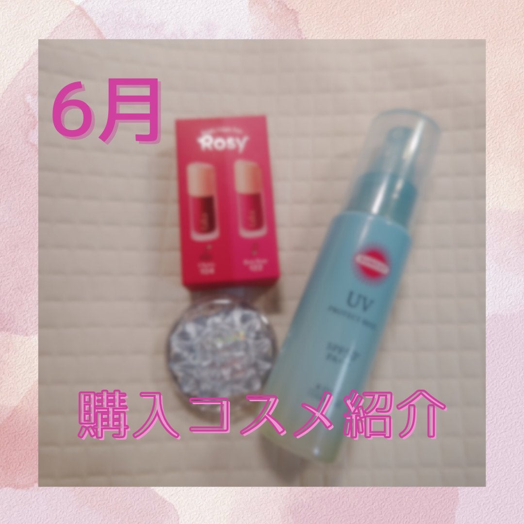 むにゅっとハイライター/キャンメイク/クリームハイライトを使ったクチコミ(1枚目)