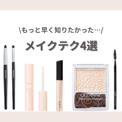 ディオール バックステージ フェイス グロウ パレット/Dior/ハイライトを使ったクチコミ(1枚目)