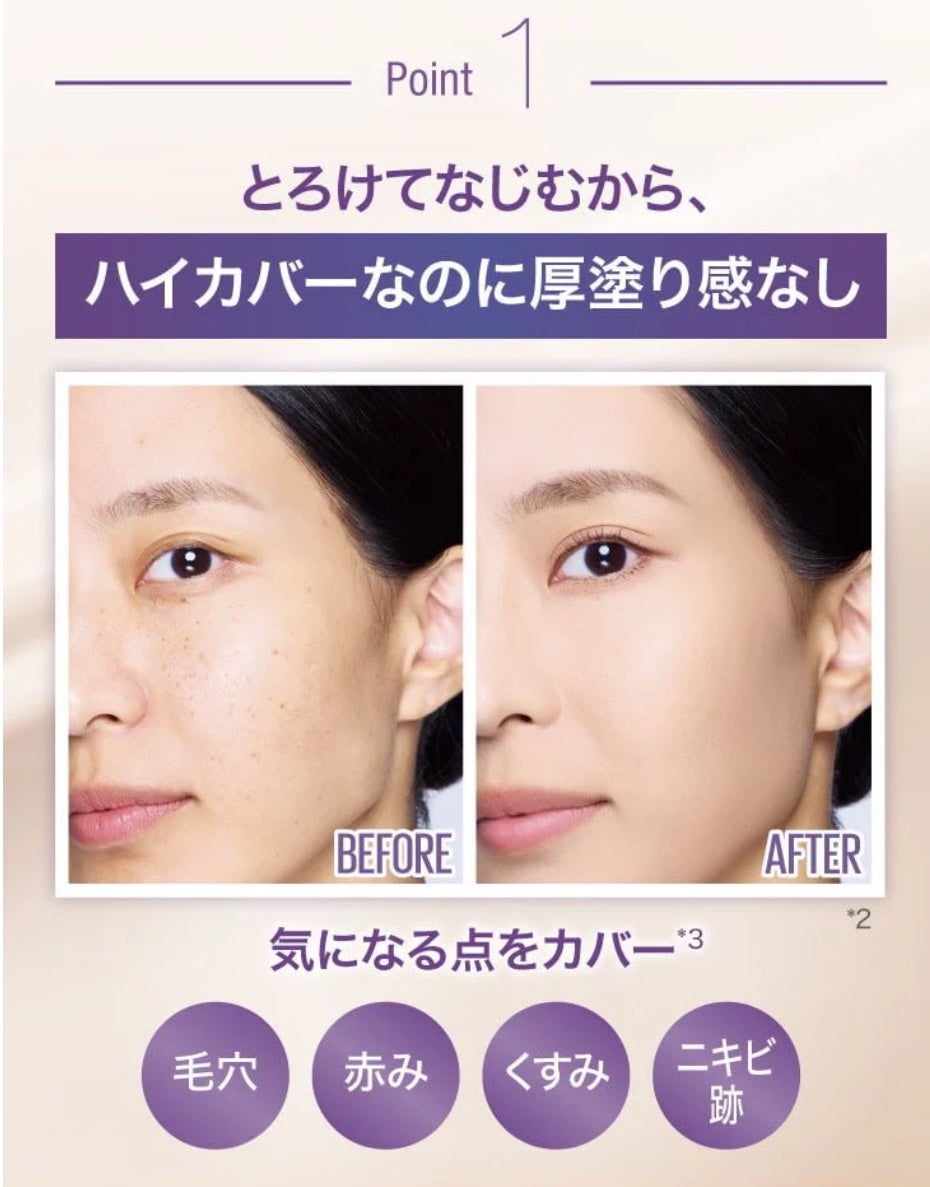 SPステイ クリームパクト ファンデーション/MAYBELLINE NEW YORK/クリーム・エマルジョンファンデーションを使ったクチコミ(7枚目)