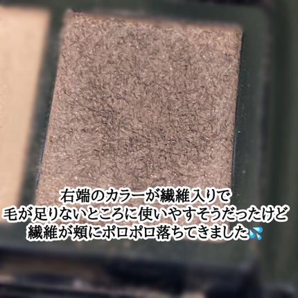 アイブロースタイリング 3D/マキアージュ/パウダーアイブロウを使ったクチコミ(4枚目)