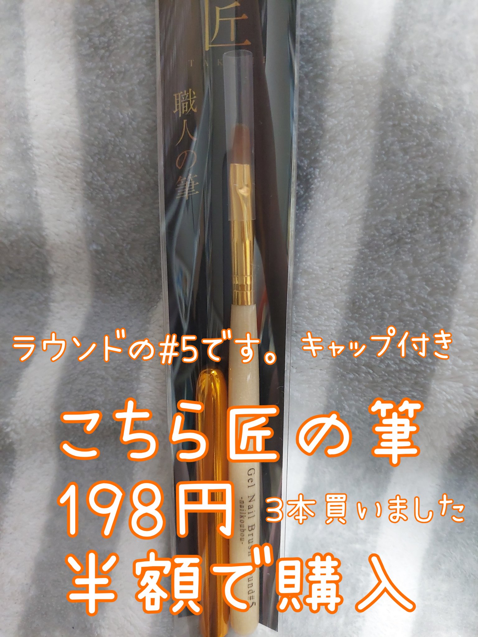 マグネットジェル/ネイル工房/ジェルネイルを使ったクチコミ（2枚目）