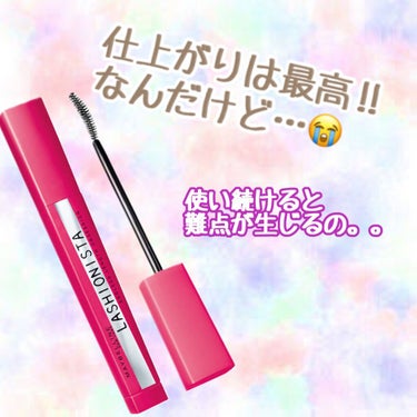 ラッシュニスタ N/MAYBELLINE NEW YORK/マスカラを使ったクチコミ（1枚目）