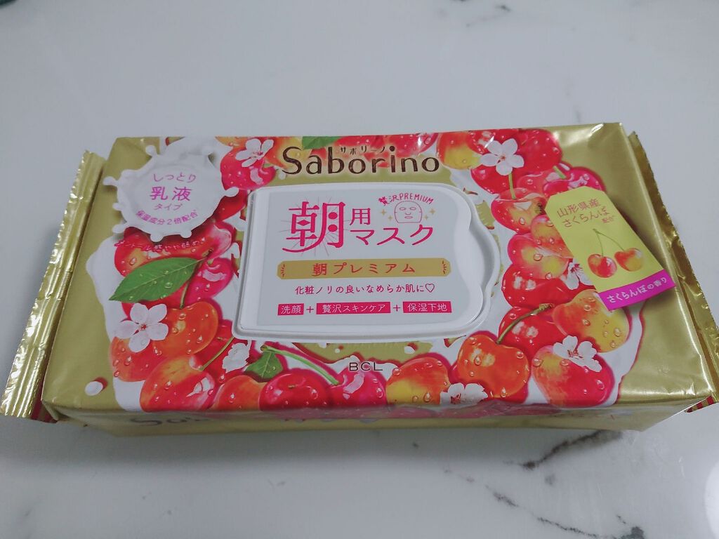 目ざまシート 朝プレミアムさくらんぼ 20/サボリーノ/シートマスク・パックを使ったクチコミ(1枚目)