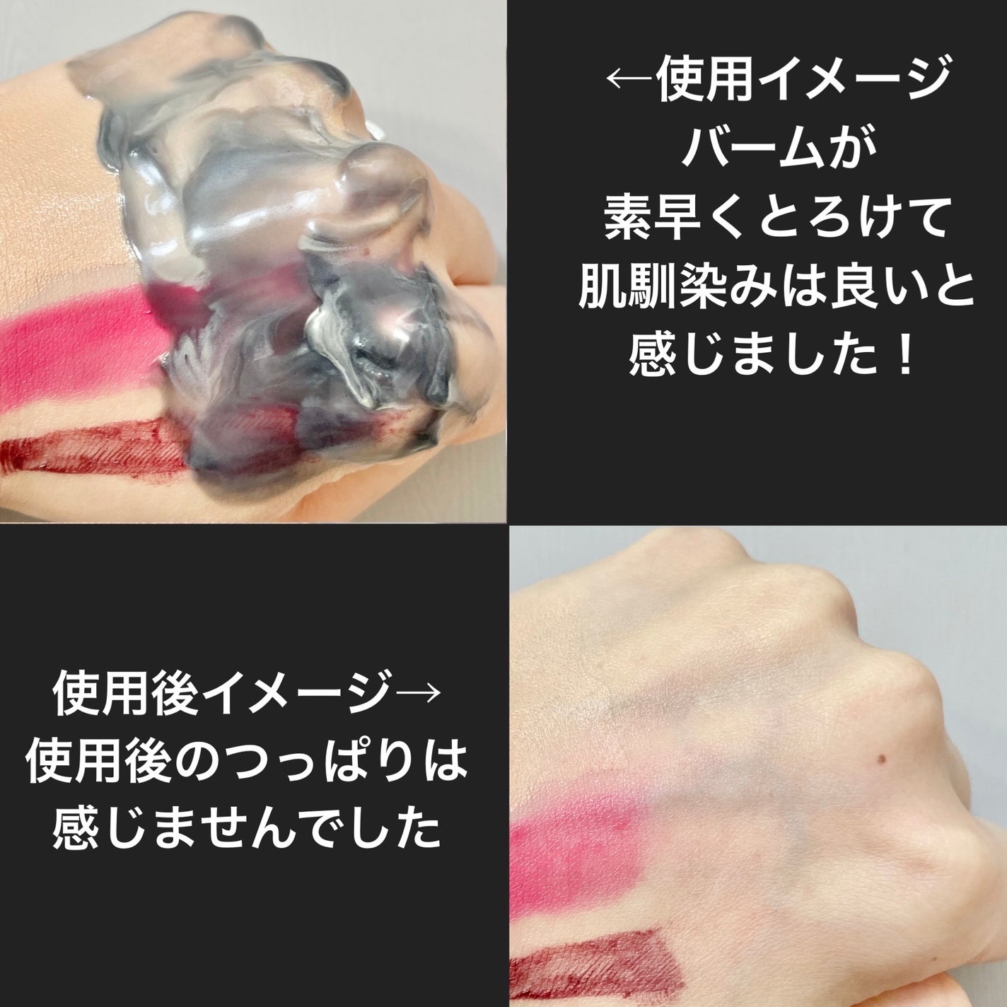 ソフティモ クリアプロ クレンジングバーム CICA ブラック/ソフティモ/クレンジングバームを使ったクチコミ(3枚目)