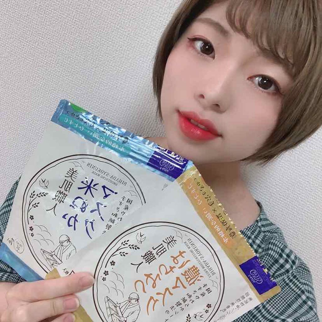 ã¯ãªã¢ã¿ãŒã³ çŸèè·äºº ã¯ã¡ã¿ã€ãã¹ã¯/ã¯ãªã¢ã¿ãŒã³/ã·ãŒããã¹ã¯ã»ããã¯ã䜿ã£ãã¯ãã³ãïŒ2æç®ïŒ