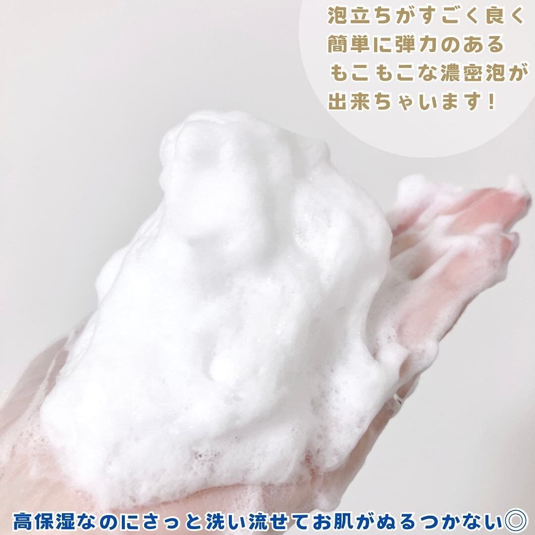 バウンシア ボディソープ プレミアムモイスト<しっとりタイプ>/Bouncia/ボディソープを使ったクチコミ(4枚目)