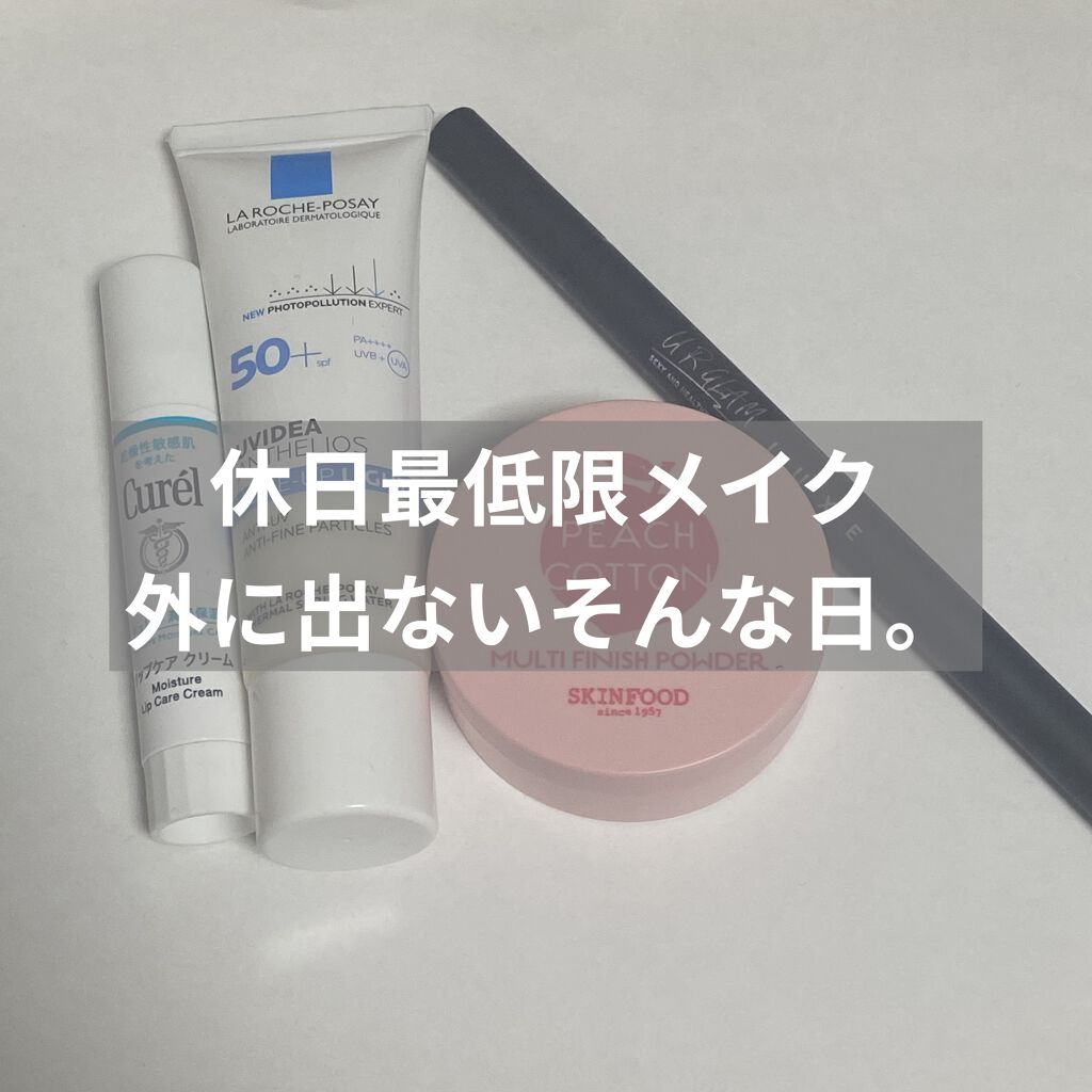 リップケア クリーム/キュレル/リップクリームを使ったクチコミ（1枚目）