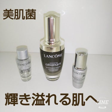 ジェニフィック アドバンスト アイセラム ライトパール アイ アンド ラッシュ/LANCOME/アイケア・アイクリームを使ったクチコミ（1枚目）