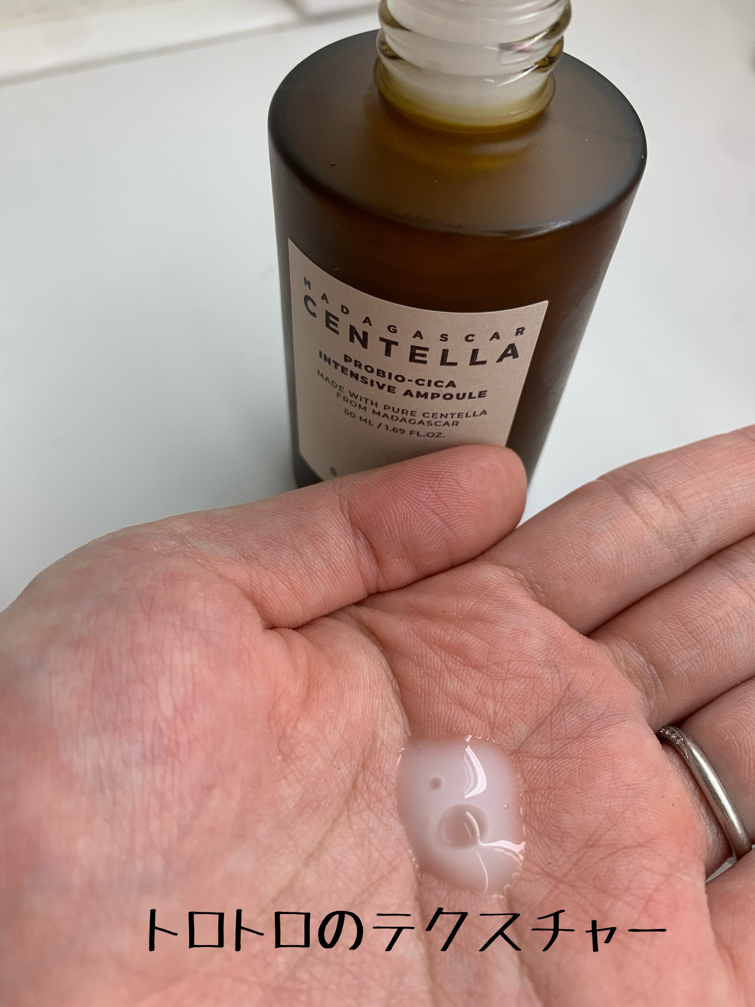 プロバイオシカ インテンシブ アンプル/SKIN1004/美容液を使ったクチコミ（2枚目）