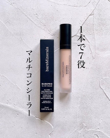 ベアプロ 16HR オールオーバー コンシーラー SPF25(PA+++) フェア 100 クール/bareMinerals/リキッドコンシーラーを使ったクチコミ(1枚目)
