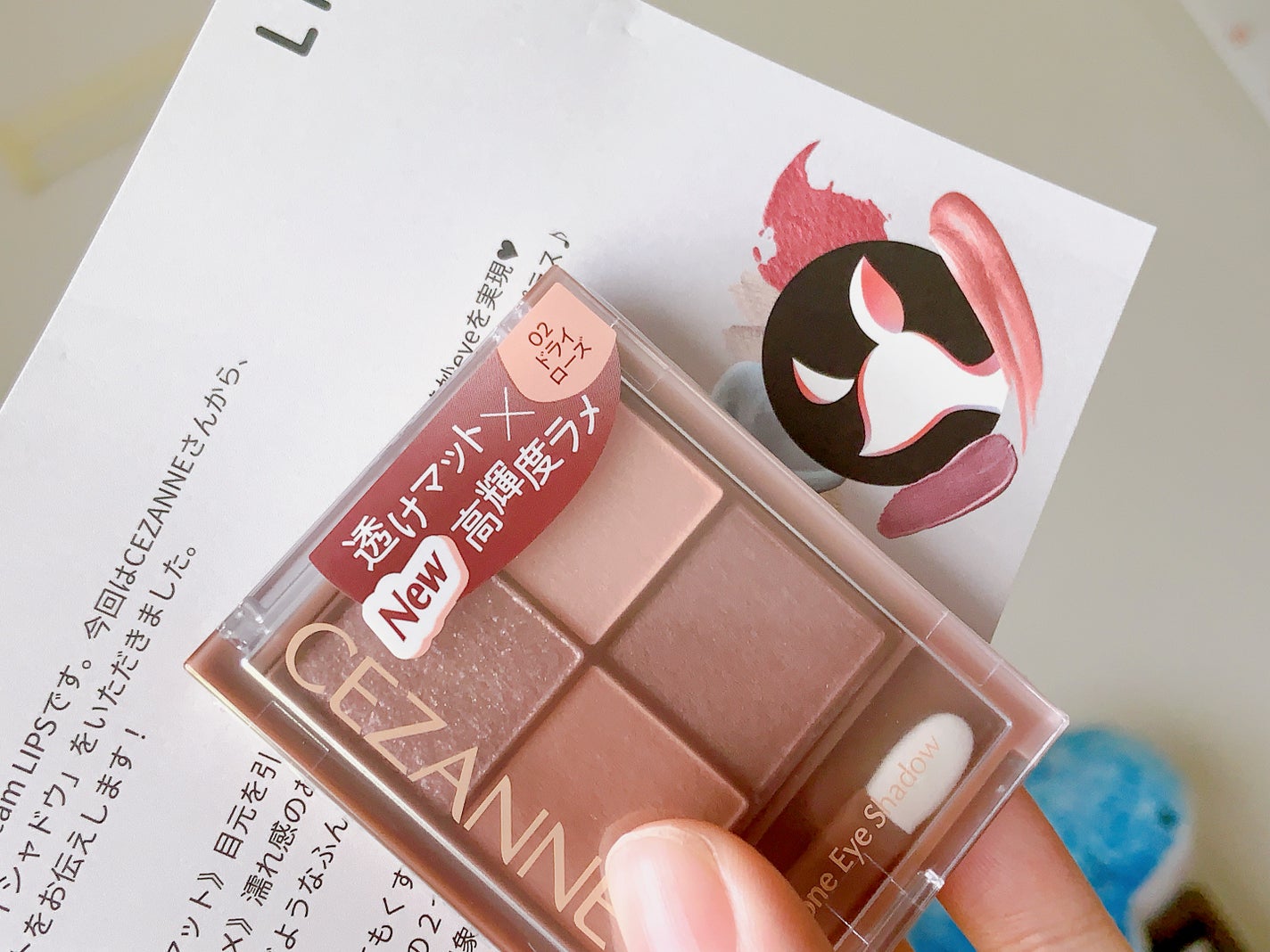 ビタートーンアイシャドウ/CEZANNE/パウダーアイシャドウを使ったクチコミ(1枚目)