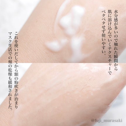 Watery Bomb/Oasis Laboratory/フェイスクリームを使ったクチコミ(4枚目)