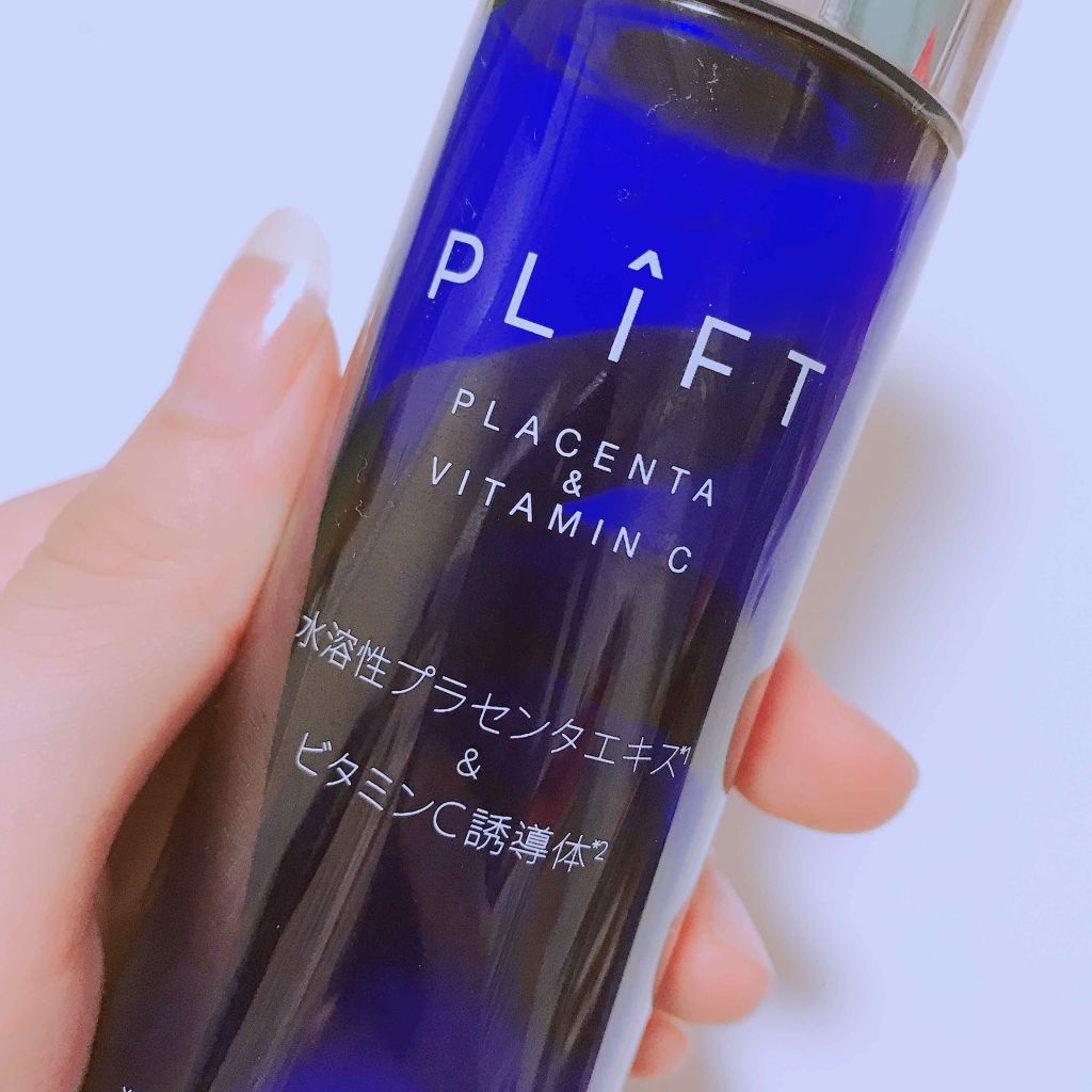 薬用VPローション/PLIFT/化粧水を使ったクチコミ（2枚目）