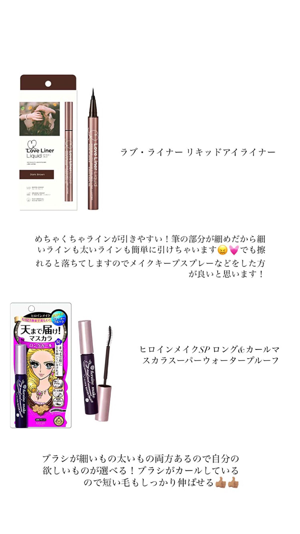 ジルスチュアート ルージュ リップブロッサム/JILL STUART/口紅を使ったクチコミ（3枚目）