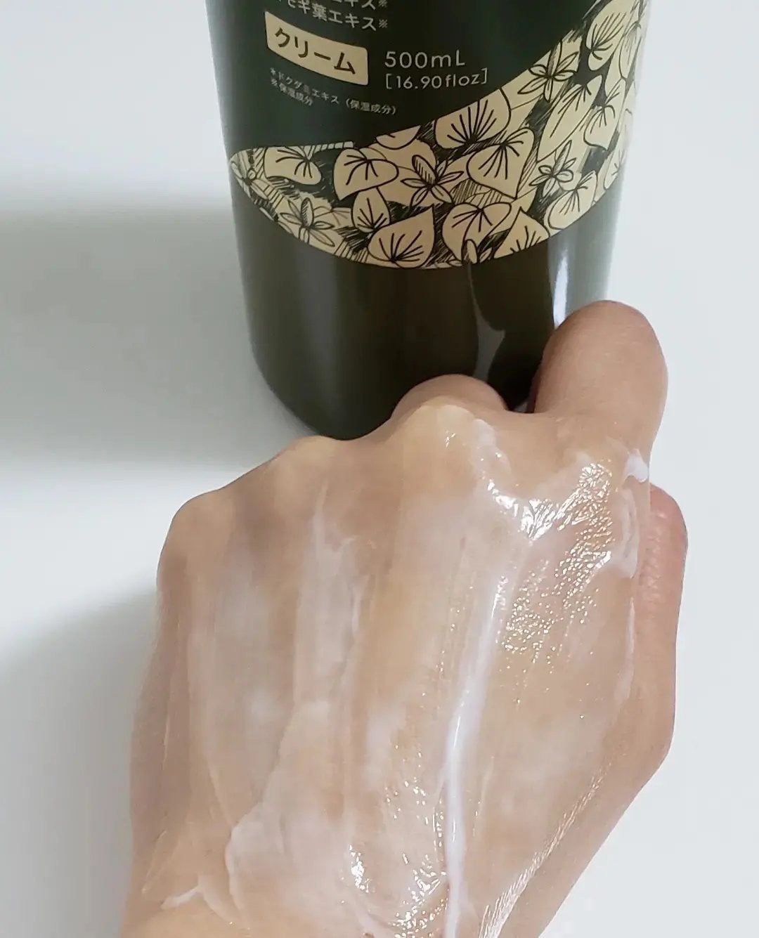 ドクダミミルキークリーム/enieni /フェイスクリームを使ったクチコミ(8枚目)