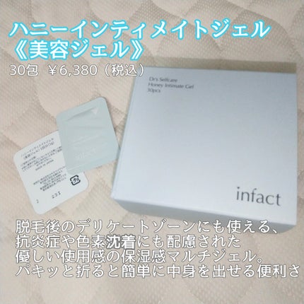 を使ったクチコミ(1枚目)