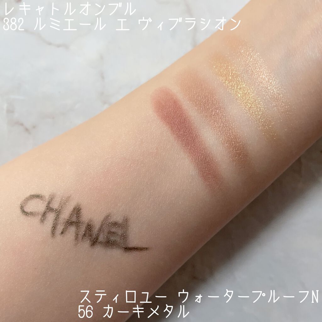 レ キャトル オンブル/CHANEL/アイシャドウパレットを使ったクチコミ(3枚目)