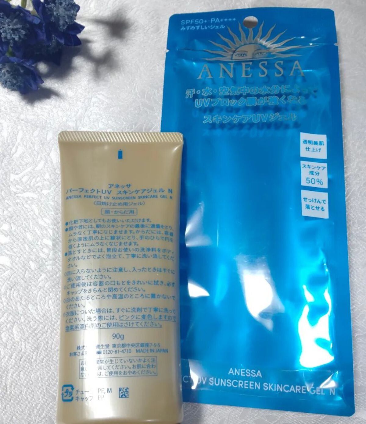 パーフェクトUV スキンケアジェル N/アネッサ/日焼け止め・UVケアを使ったクチコミ(3枚目)
