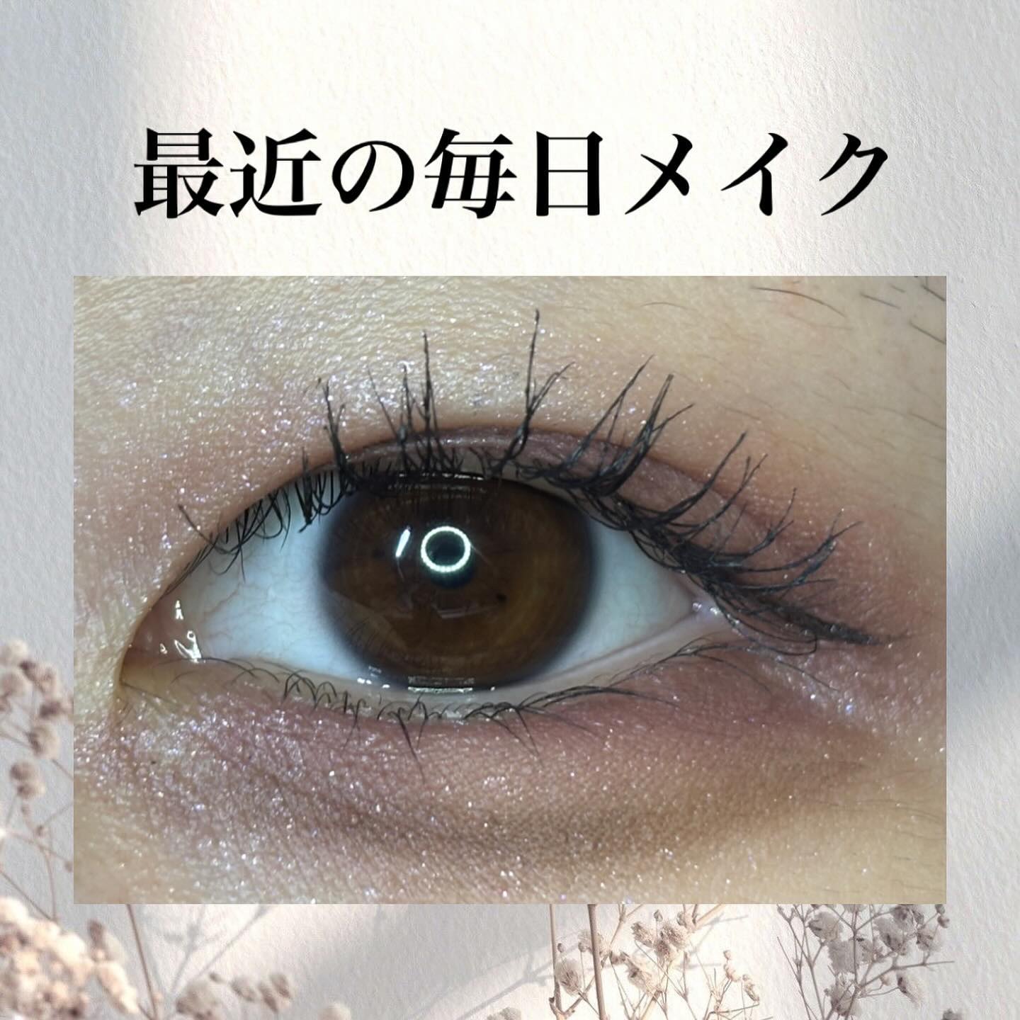 ハンオールフィックスマスカラ/rom&nd/マスカラを使ったクチコミ（1枚目）