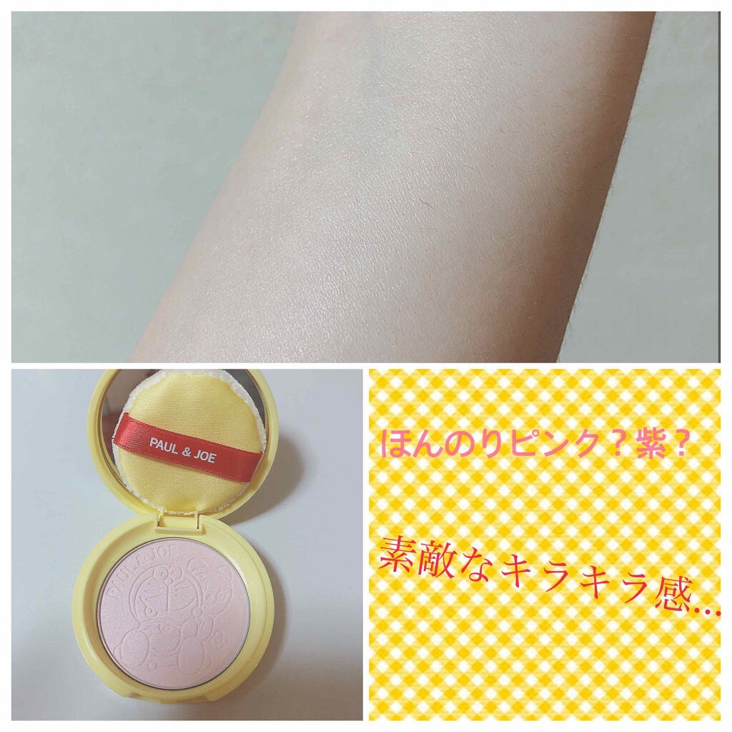 メイクアップ コレクション 2020/PAUL & JOE BEAUTE/メイクアップキットを使ったクチコミ(4枚目)