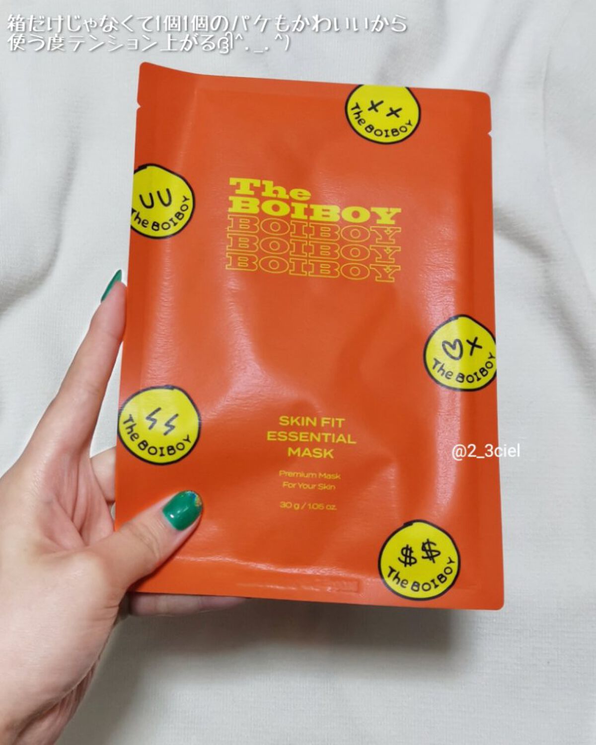 アンプル ウォーターゲルマスク/TheBOIBOY/シートマスク・パックを使ったクチコミ（3枚目）