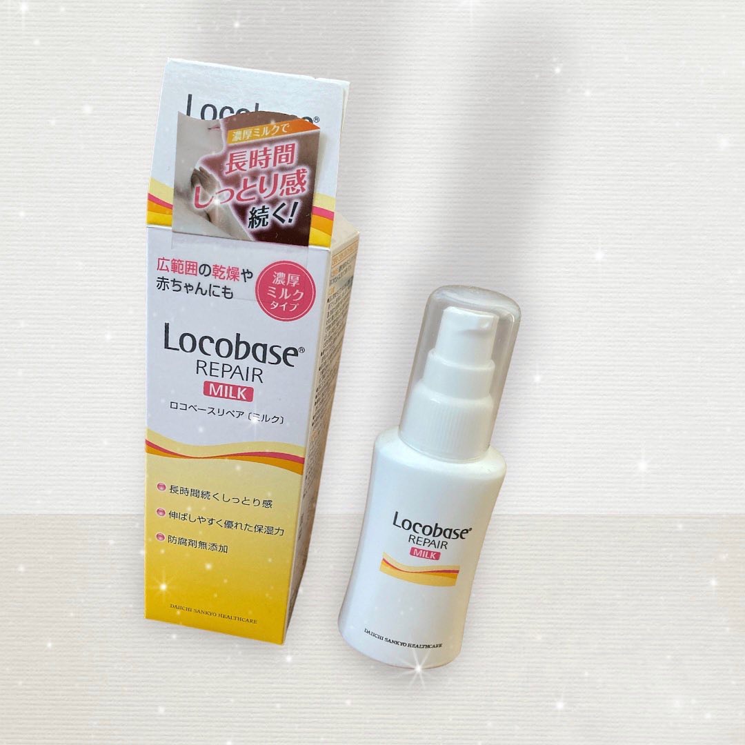 ロコベースリペア ミルク｜ロコベースの口コミ - ほんとに乾燥に