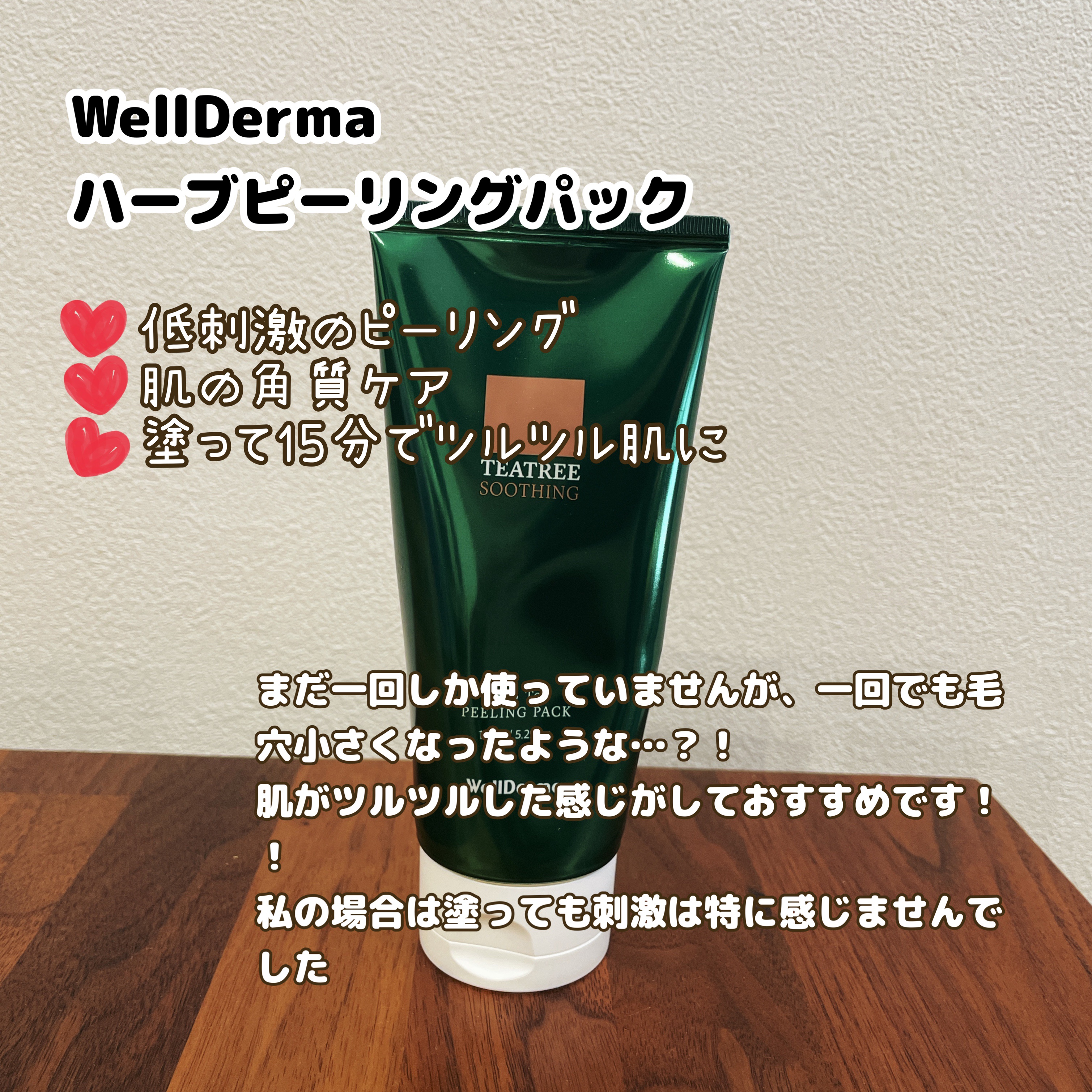 クレスト3Dホワイトニング ホワイトストリップ プロフェッショナル エフェクツ/クレスト/その他オーラルケアを使ったクチコミ（2枚目）