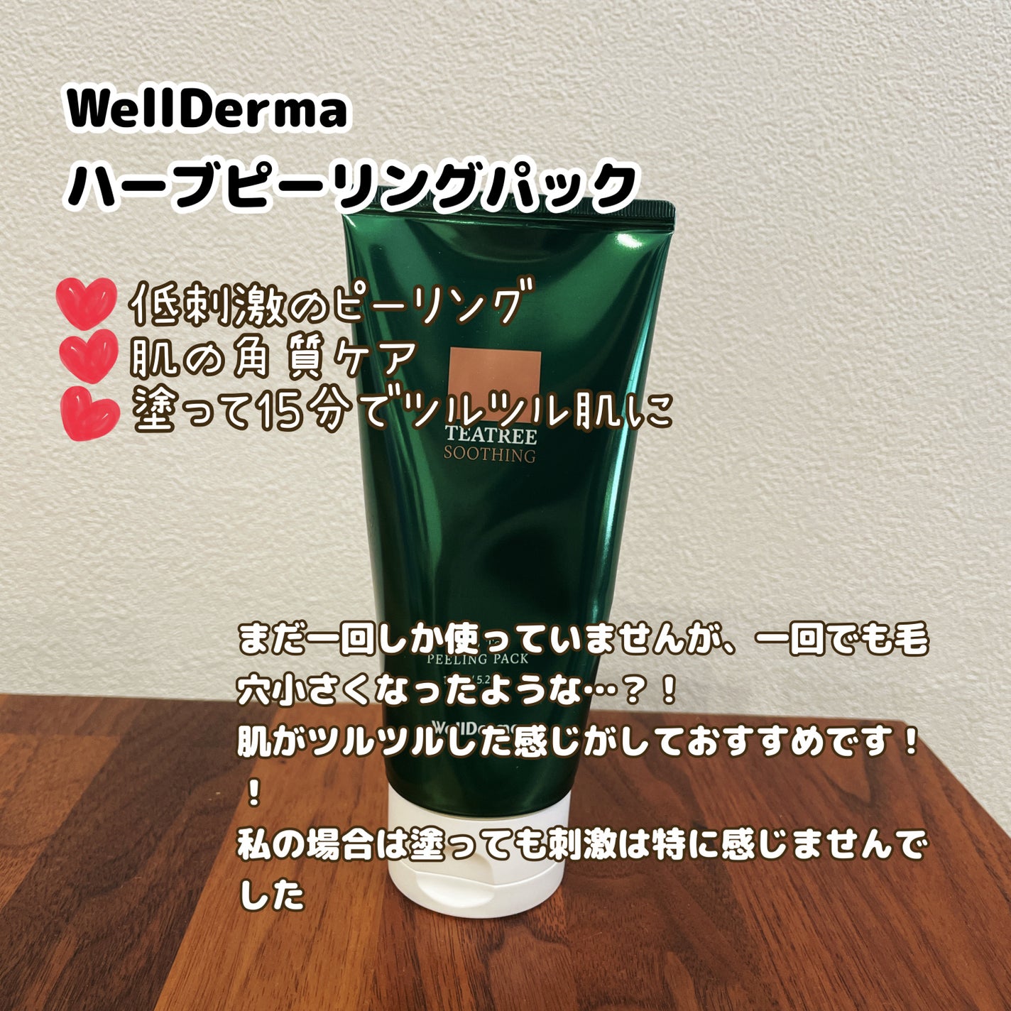 クレスト3Dホワイトニング ホワイトストリップ プロフェッショナル エフェクツ/クレスト/その他オーラルケアを使ったクチコミ(2枚目)