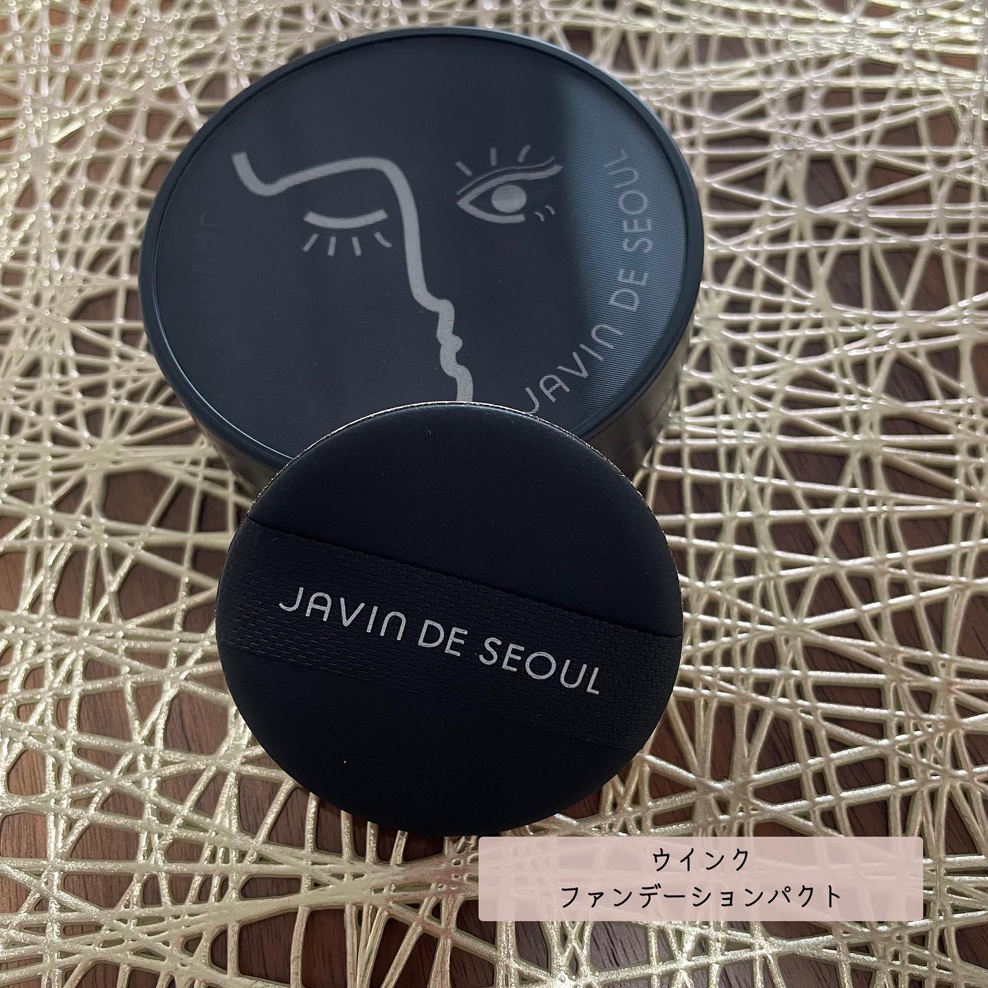 ジャビンドゥソウル ウインクファンデーションパクト/Javin De Seoul/クッションファンデーションを使ったクチコミ（3枚目）