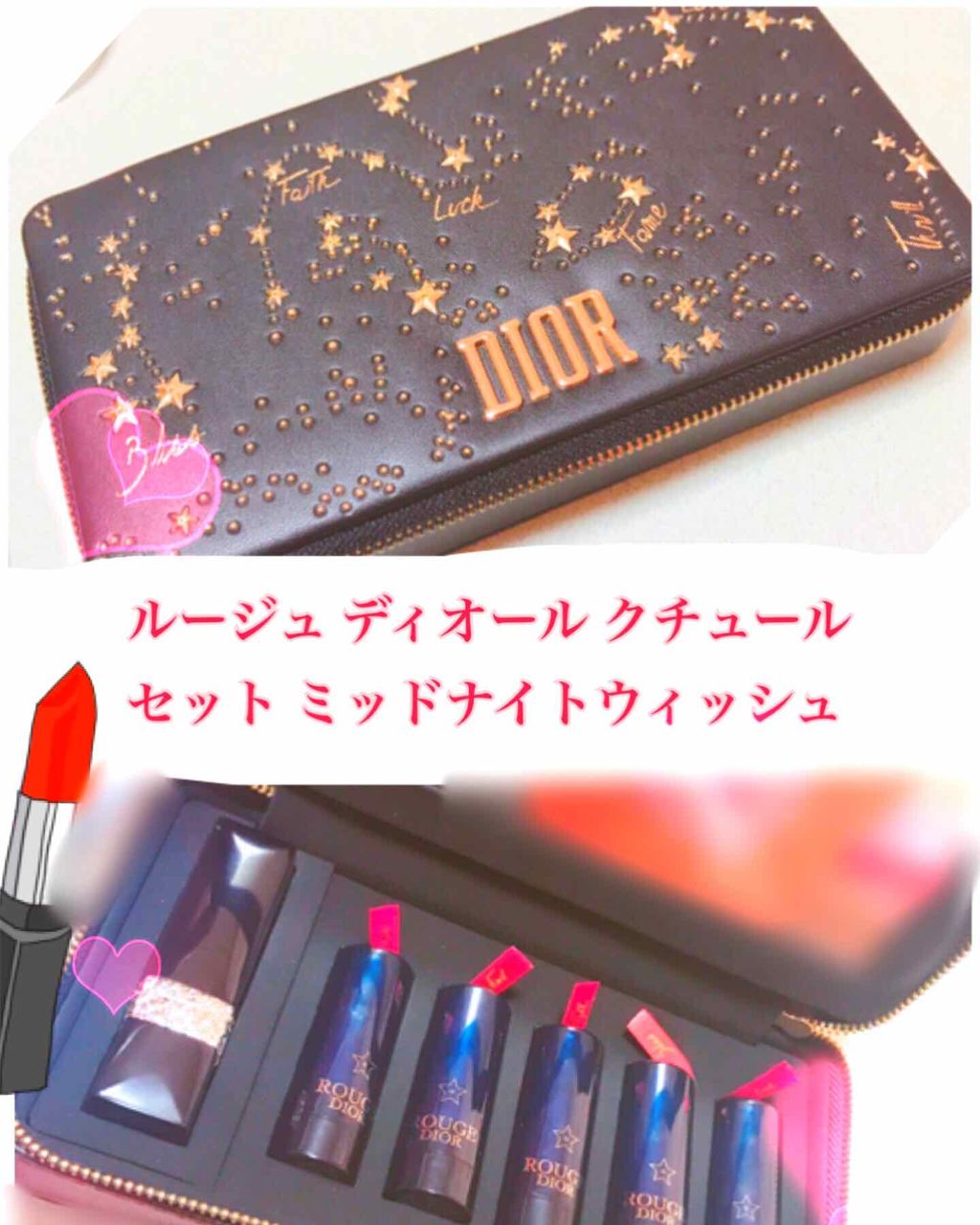 限定口紅】【旧】ルージュ ディオール|Diorの口コミ 限定口紅】【旧】ルージュ ディオール|Diorの口コミ