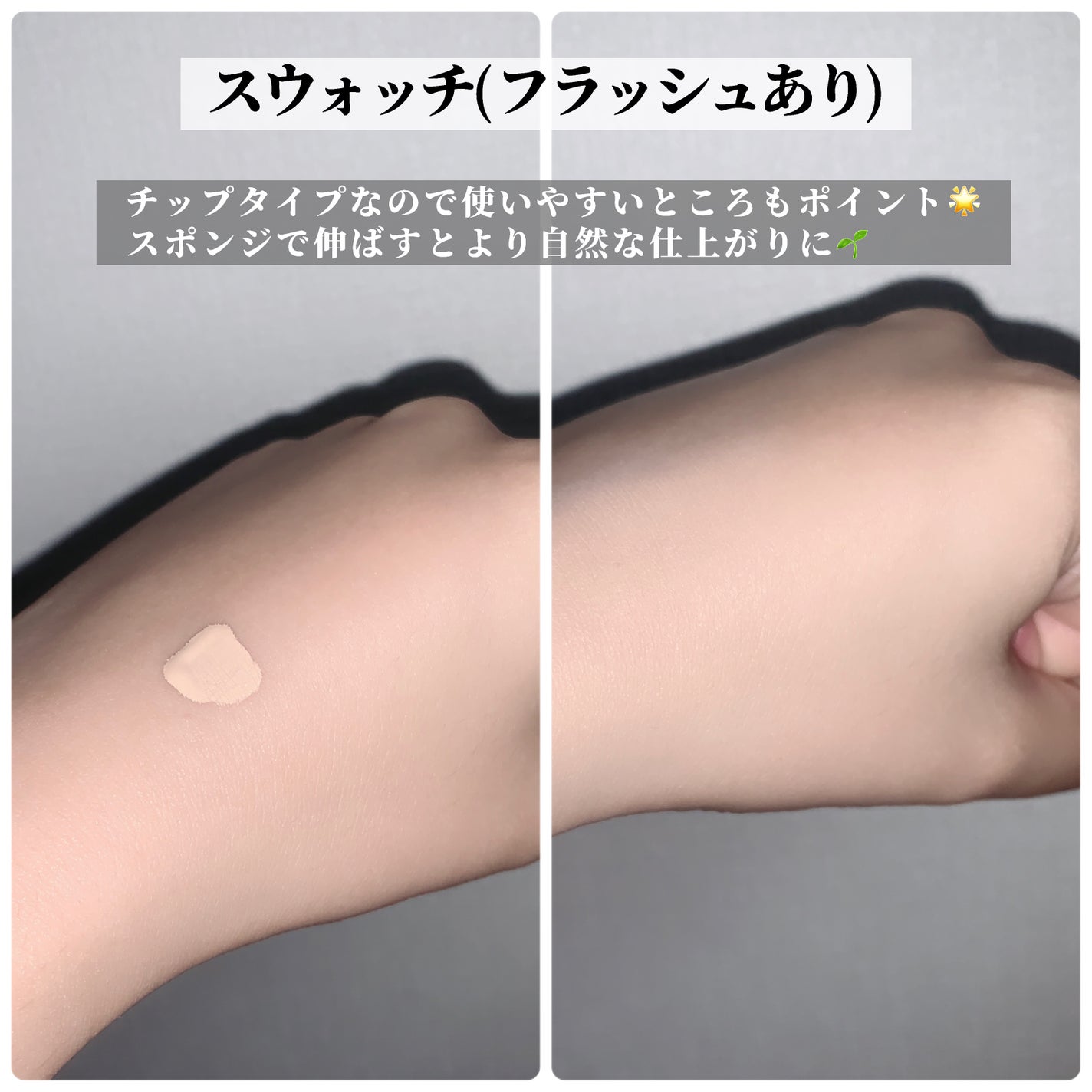 ロングラスティングチップコンシーラーフィックシングフィット/LUNA/リキッドコンシーラーを使ったクチコミ(4枚目)