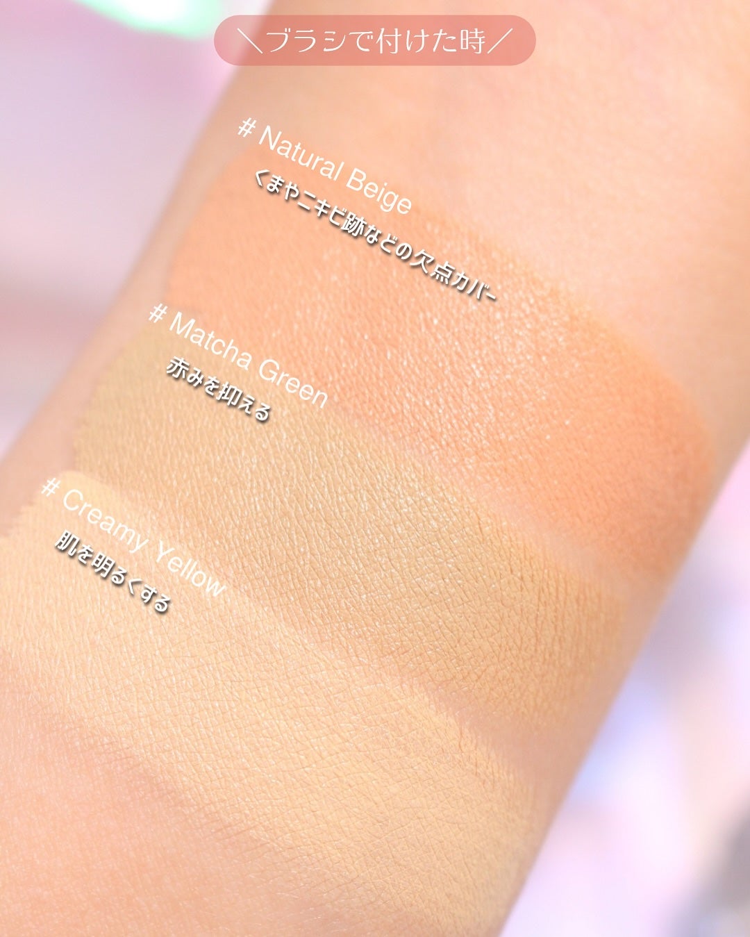 パーフェクトカバー コンシーラーパレット/Dear.A/パレットコンシーラーを使ったクチコミ(6枚目)