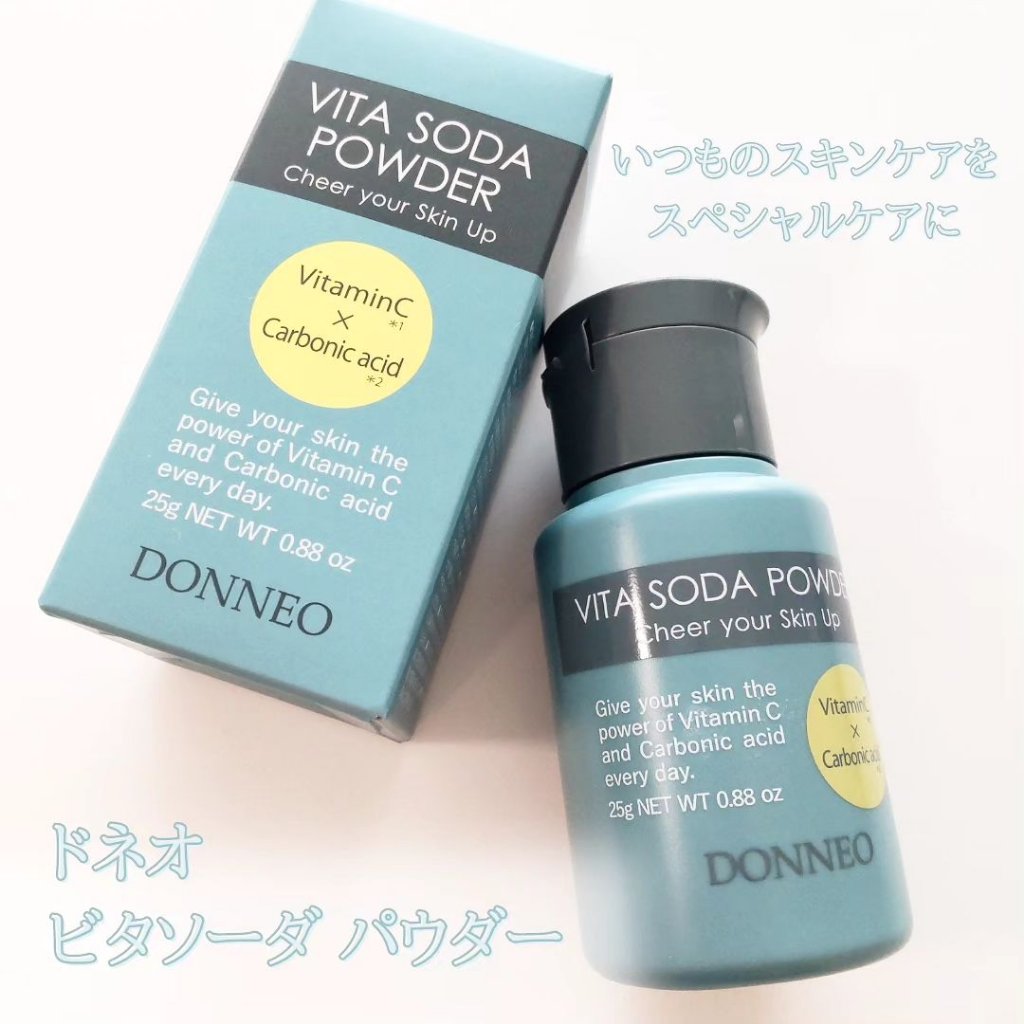 ビタソーダ パウダー/DONNEO/美容液を使ったクチコミ（1枚目）
