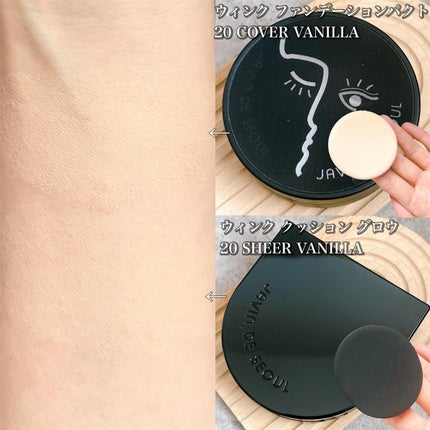 ジャビンドゥソウル ウインクファンデーションパクト/Javin De Seoul/クッションファンデーションを使ったクチコミ(6枚目)