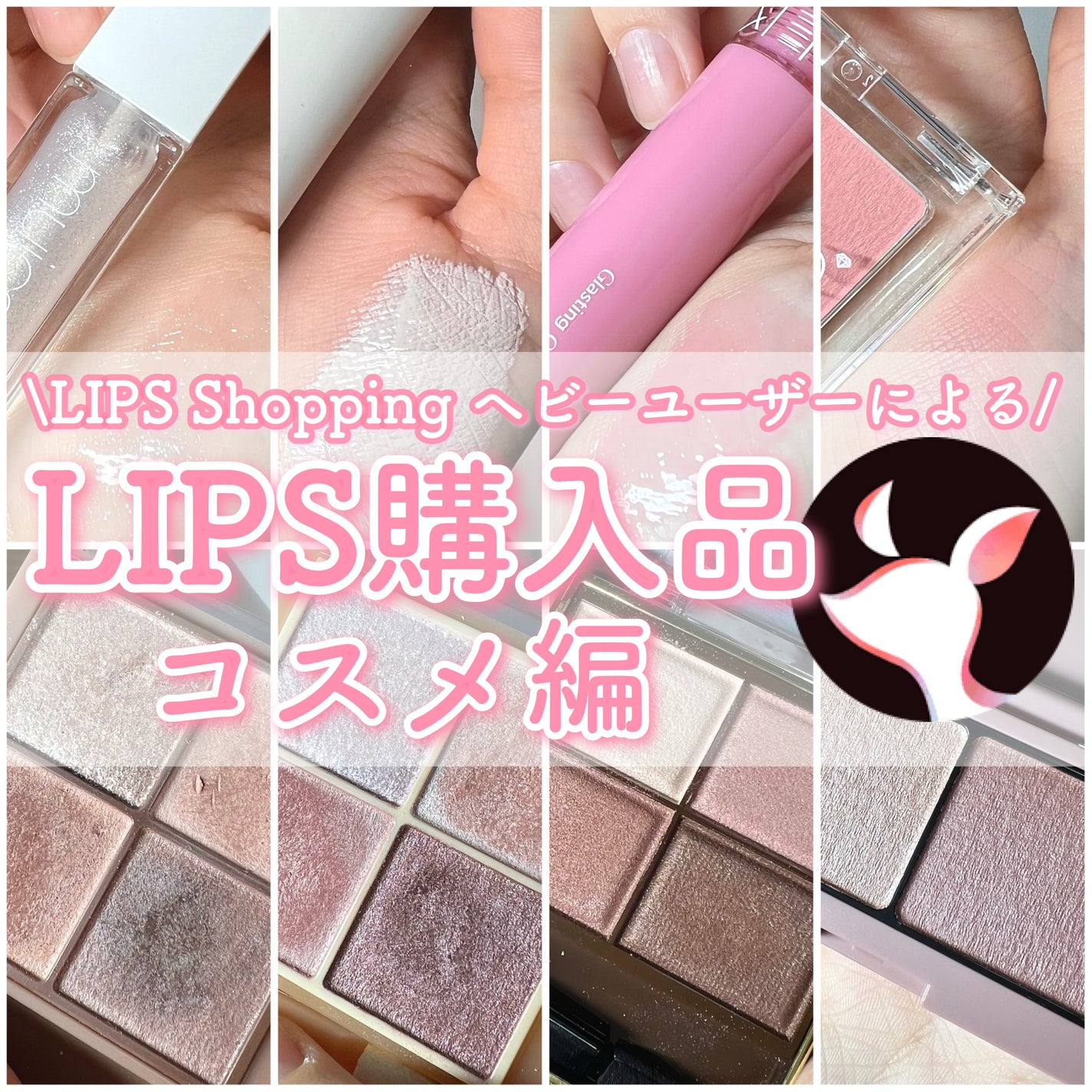 スキニーリッチシャドウ/excel/アイシャドウパレットを使ったクチコミ(1枚目)