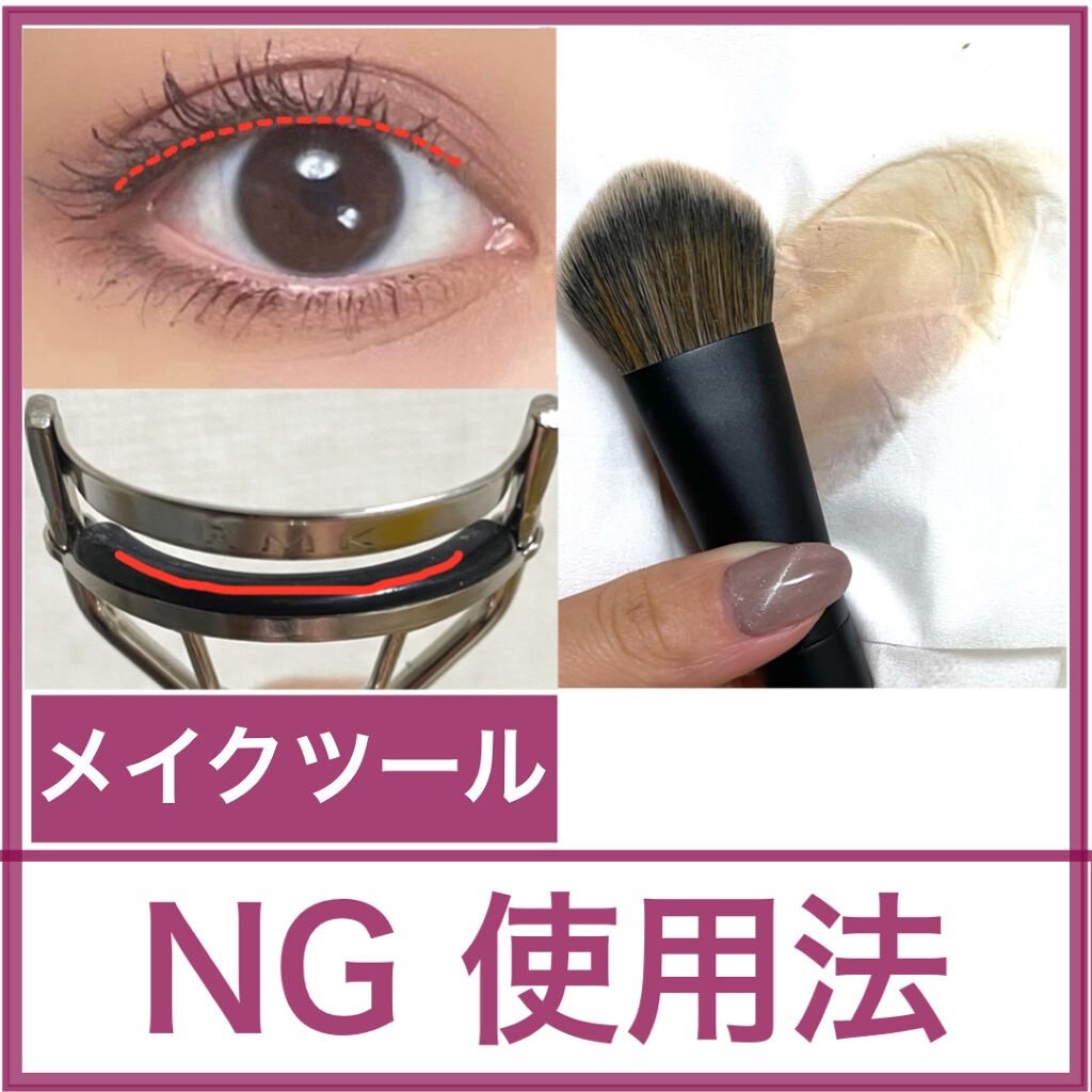 Aimuse ホットビューラー/AIMUSE/ホットビューラーを使ったクチコミ（1枚目）