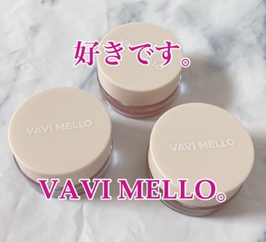 ブリンブリン アイジャム/VAVI MELLO/ジェル・クリームアイシャドウを使ったクチコミ（1枚目）