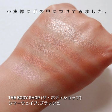 シマー ウェイブ ブラッシュ/THE BODY SHOP/パウダーチークを使ったクチコミ（3枚目）