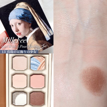 絵画アイシャドウパレット/MilleFée/アイシャドウパレットを使ったクチコミ(7枚目)