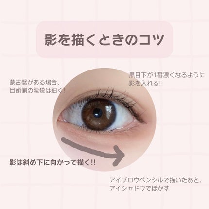 ジューシーピュアアイズ/キャンメイク/アイシャドウパレットを使ったクチコミ(3枚目)