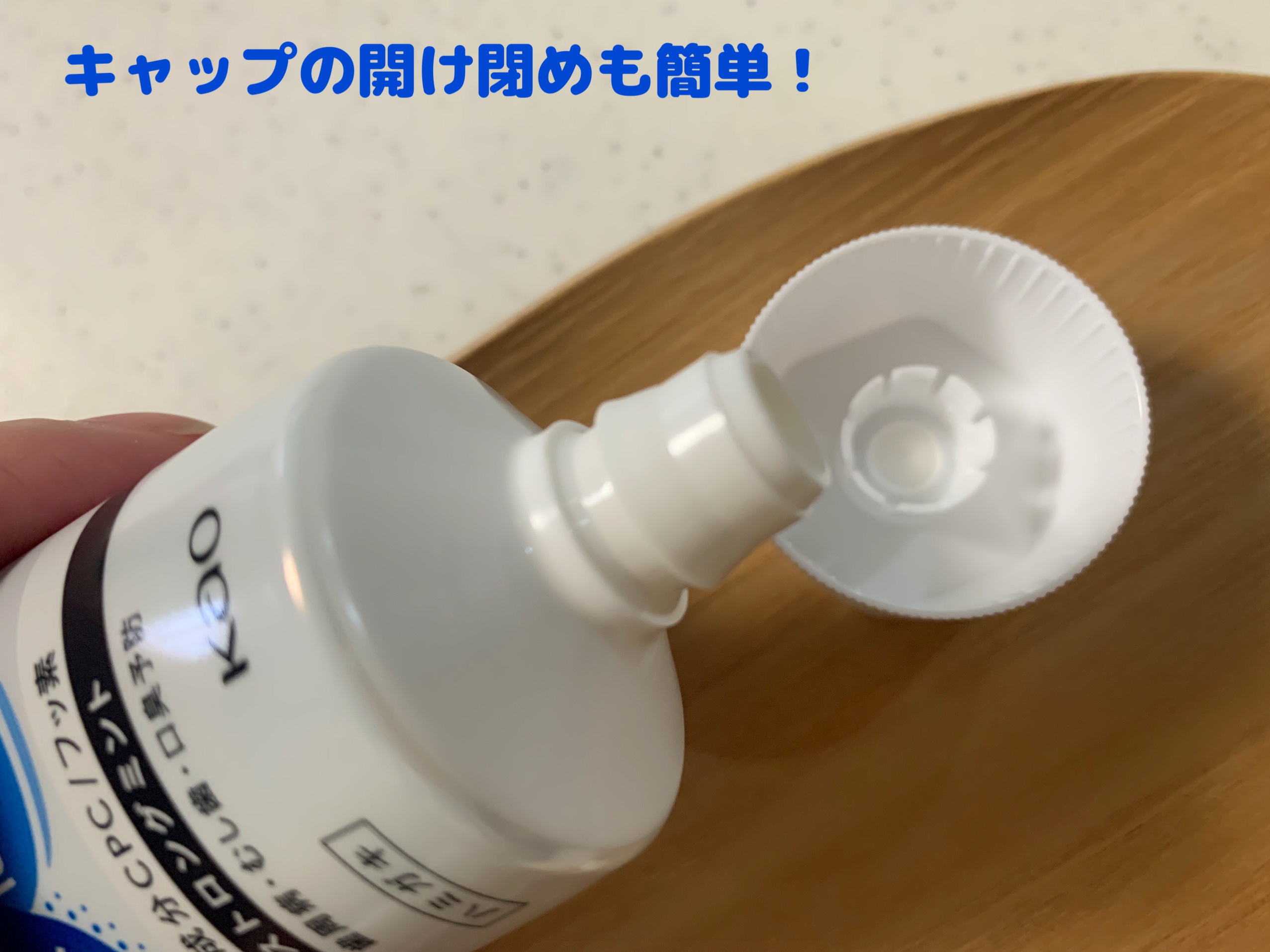 ピュオーラ ピュオーラ 薬用ハミガキのクチコミ「花王株式会社
ピュオーラ ハミガキ

新しくなったピュオーラハミガキは、
いつものながら磨きで.....」（3枚目）