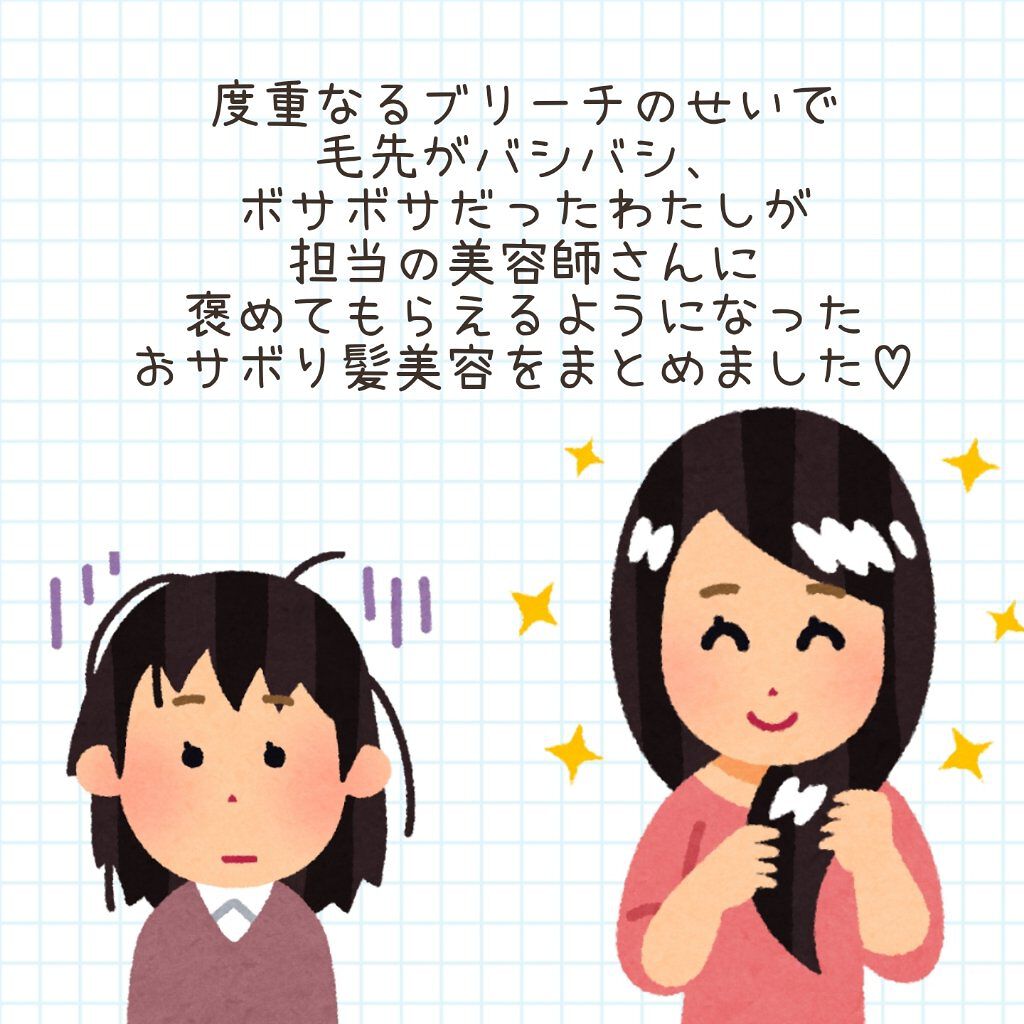 パーフェクト セラム リッチ/miseenscene/ヘアオイルを使ったクチコミ（2枚目）