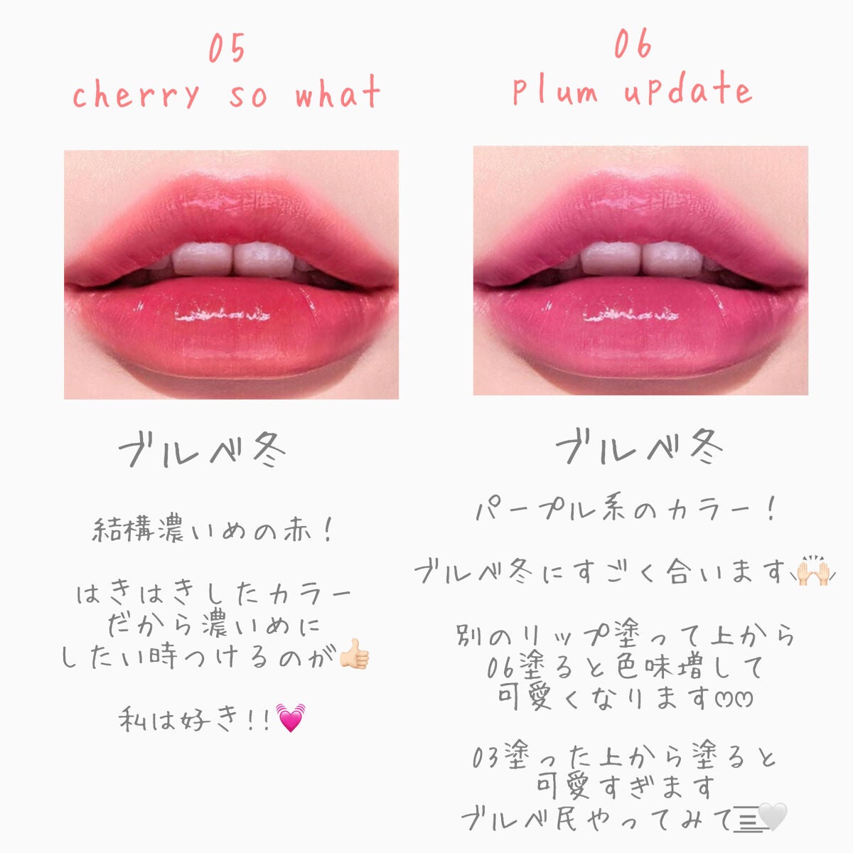 インク ムード グロイ ティント/PERIPERA/リップティントを使ったクチコミ(6枚目)