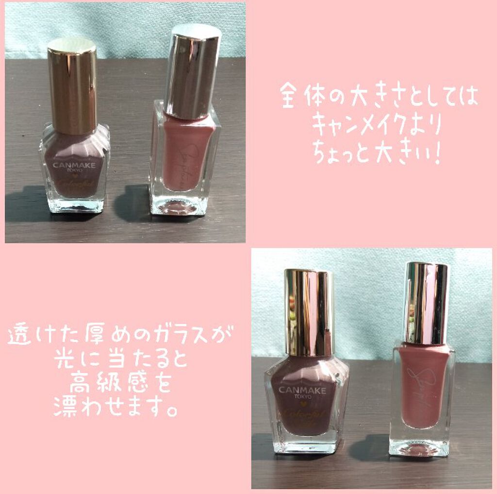 Somptueux(ソンプチュー) ネイルポリッシュ/DAISO/マニキュアを使ったクチコミ(4枚目)